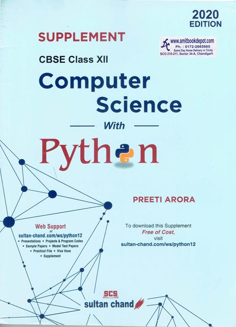 Supplement Computer Science with Python for Class 12th